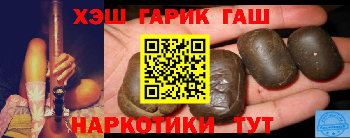 ГАШ AMNESIA HAZE Пятигорск