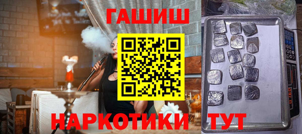 Гашиш Ice-O-Lator  Вход с VPN  ГАШИШ  Пятигорск  ГАШИШ Cannabis 