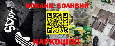 кристаллы Бузулук