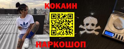 кристаллы Бузулук