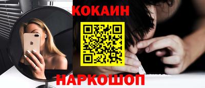 кристаллы Бузулук