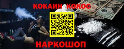 PSILOCYBIN Будённовск
