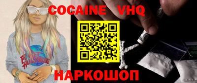кристаллы Бузулук
