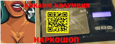PSILOCYBIN Будённовск