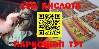 кристаллы Бузулук
