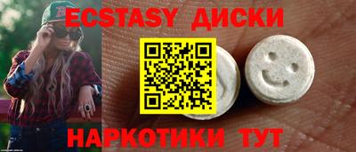 мет Бугуруслан