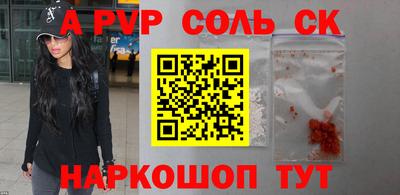 кристаллы Бузулук
