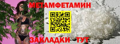 мет Бугуруслан