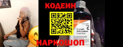 PSILOCYBIN Будённовск