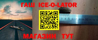 кристаллы Бузулук
