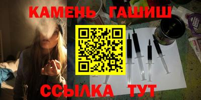 кристаллы Бузулук