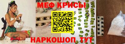 кристаллы Бузулук