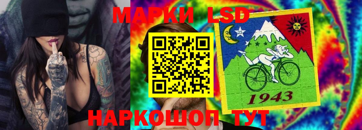 Лсд 25 экстази ecstasy Пятигорск