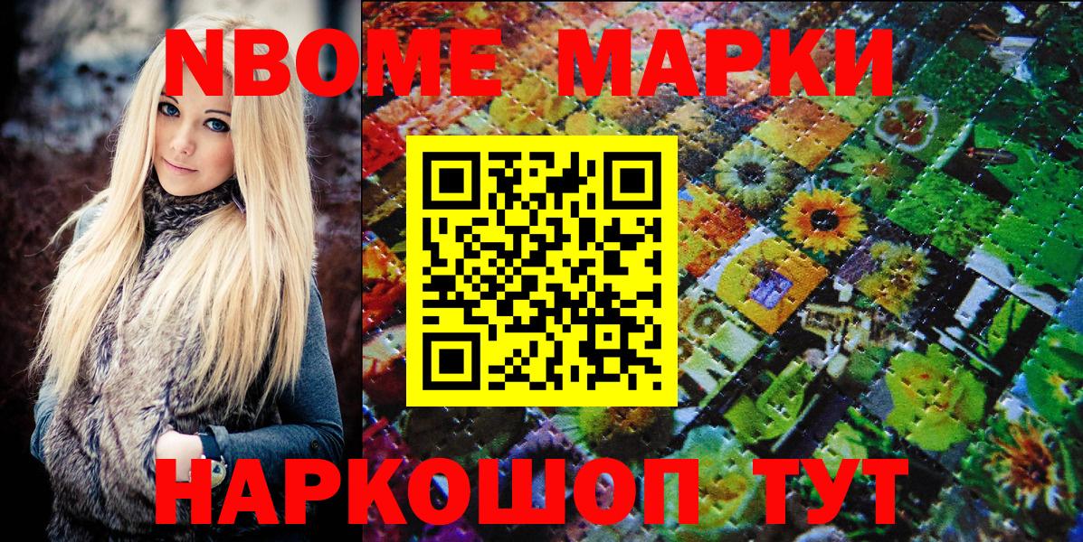 Пятигорск  Наркотические марки 1,5мг  Вход с VPN  Наркотические марки 1,5мг 
