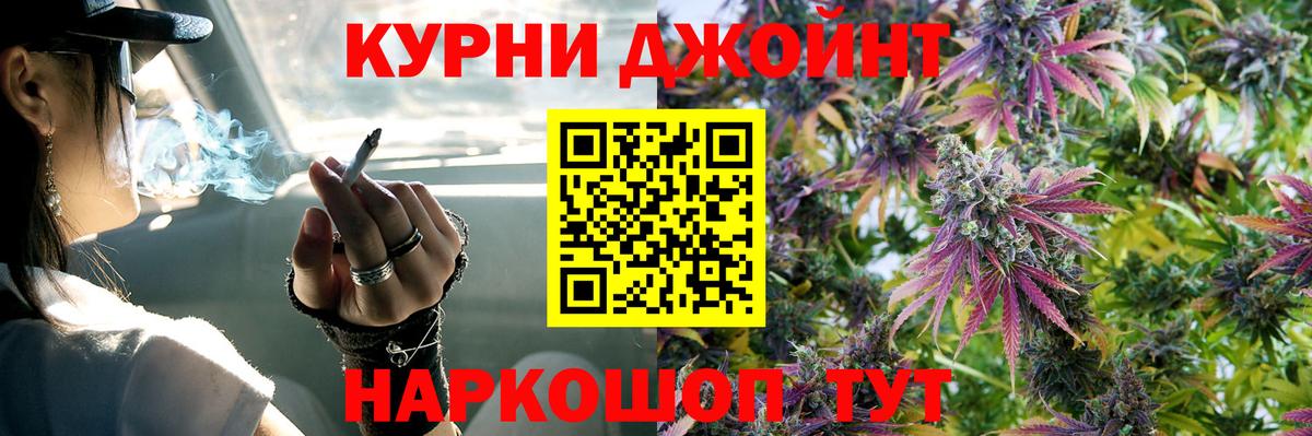 Пятигорск  МАРИХУАНА план  Каннабис Bruce Banner  Вход с VPN  Бошки Шишки планчик  Каннабис Ganja 