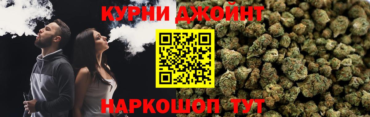 Канабис Bruce Banner Пятигорск